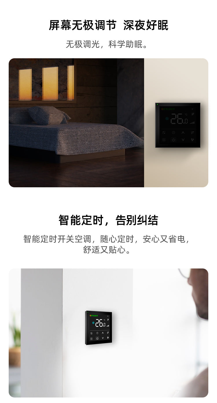 Central Air Conditioning Controller