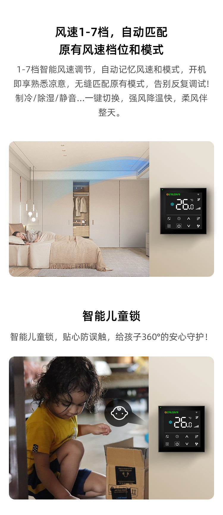 Central Air Conditioning Controller