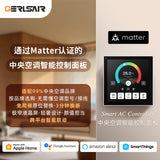 Matter Smart AC Controller