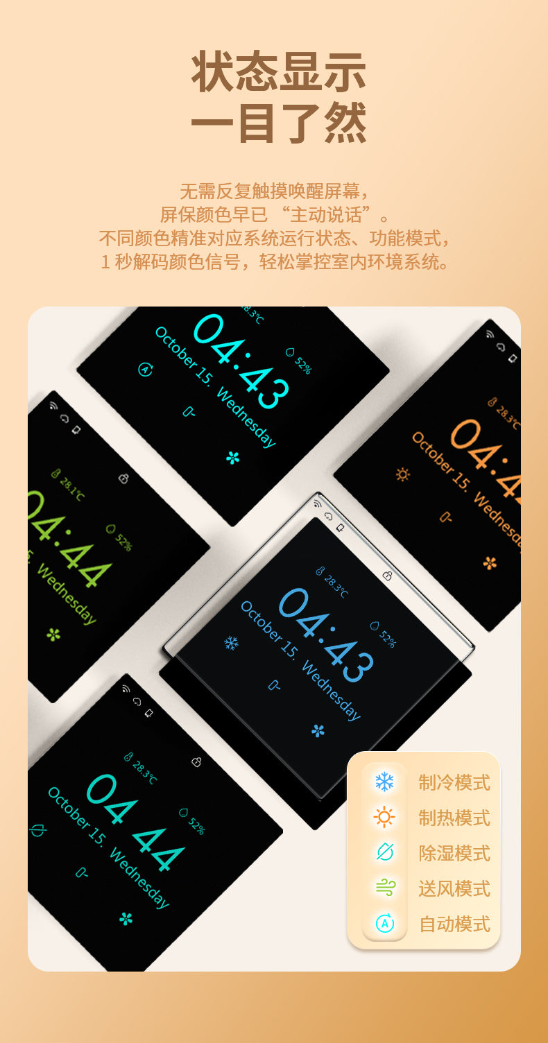 Matter Smart AC Controller